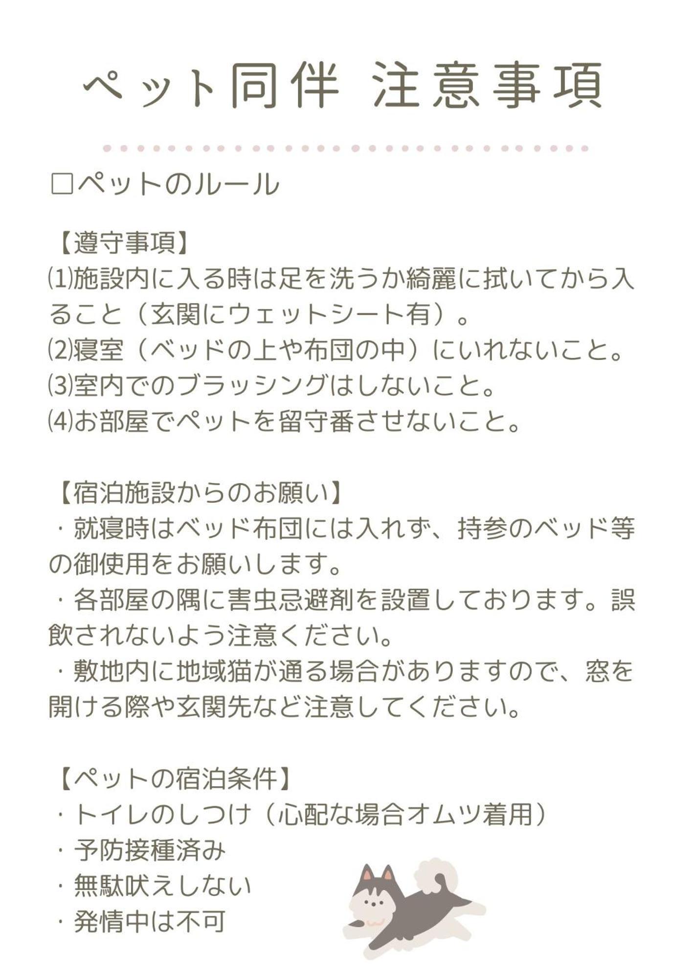 古民家民泊ーよかよー