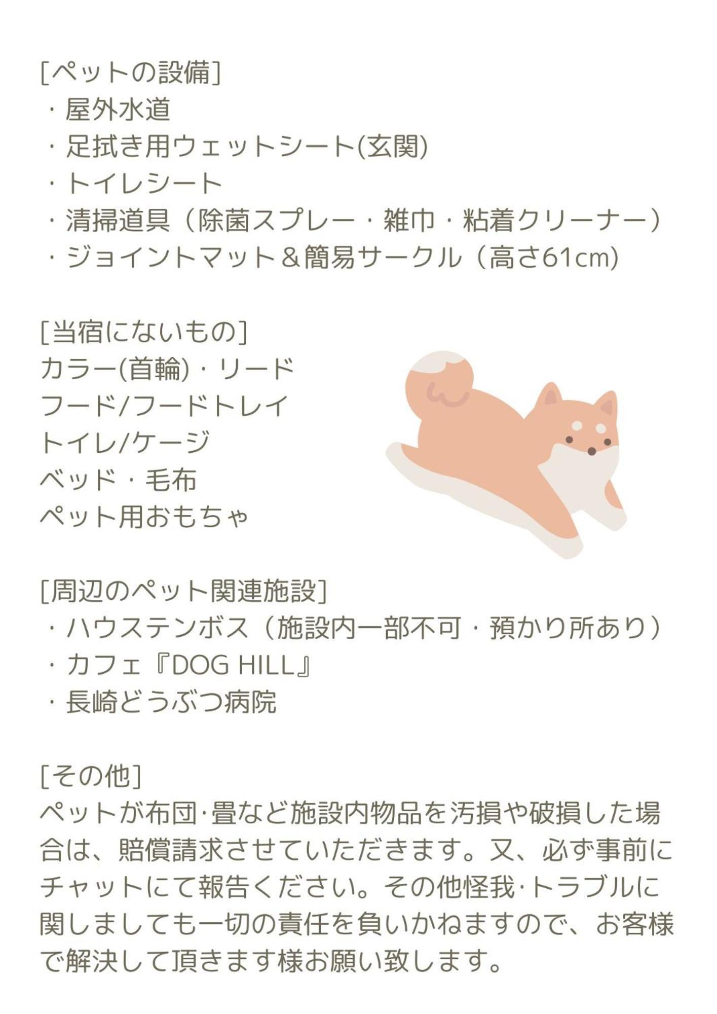 Apartment 古民家民泊ーよかよー Kawatana