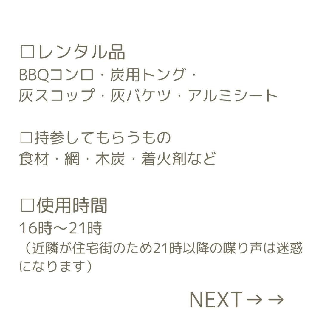 古民家民泊ーよかよー * Kawatana